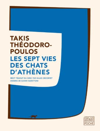 PAGE DES LIBRAIRES, Sarah Gastel, librairie Terre des livres (Lyon VIIe), décembre 2015