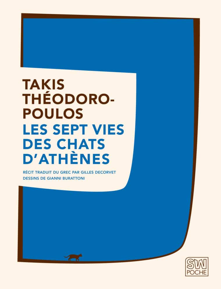 Les Sept Vies des chats d'Athènes - Takis Théodoropoulos - 2015 - POCHE SW