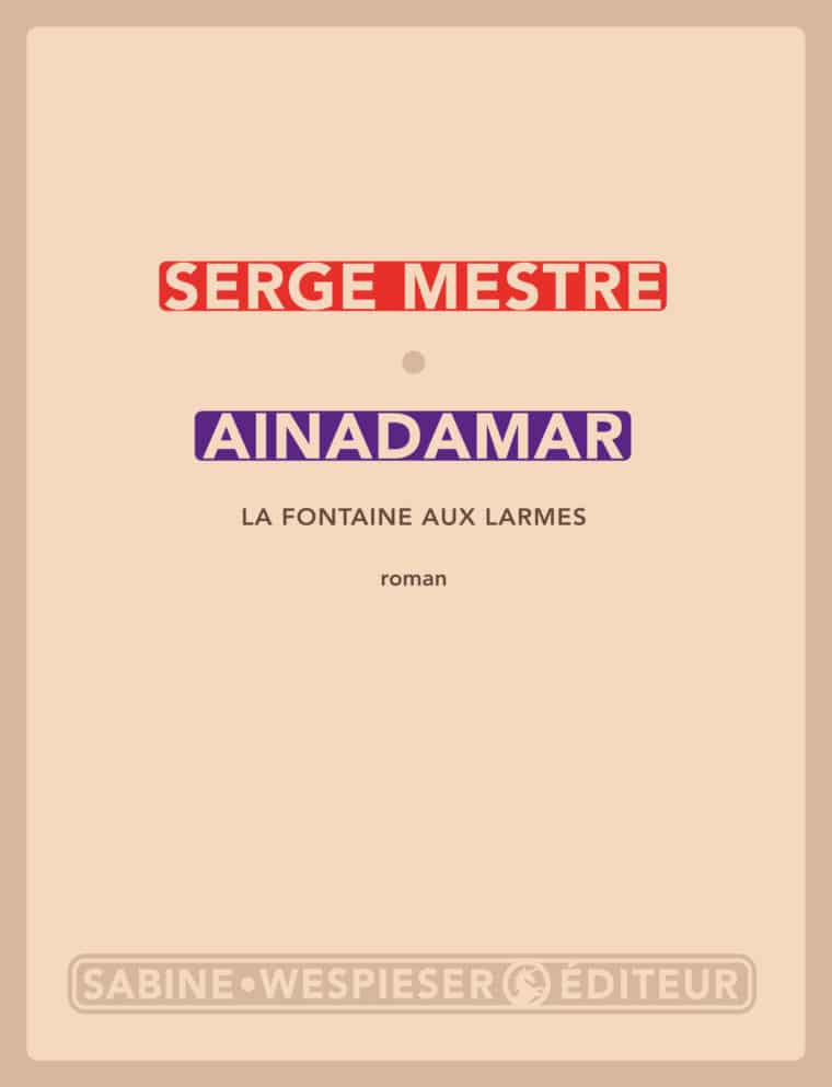 Ainadamar (La Fontaine aux larmes) - Serge Mestre - 2016