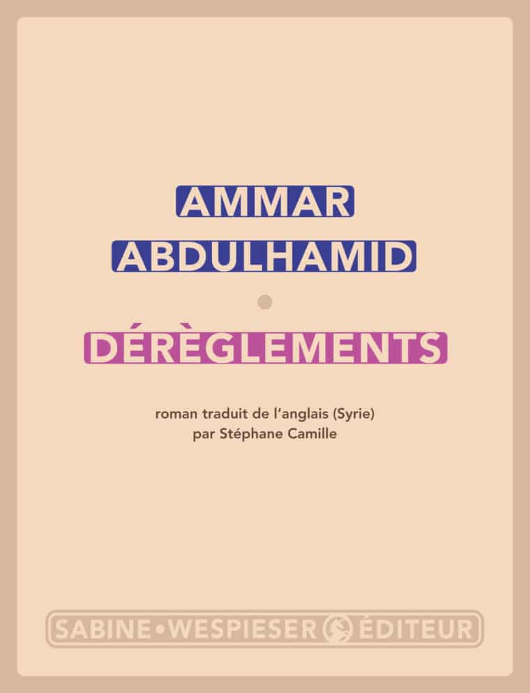 Dérèglements - Ammar Abdulhamid - 2002