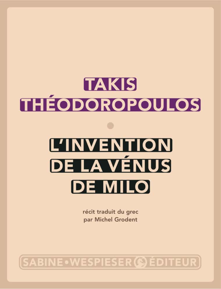 L'Invention de la Vénus de Milo - Takis Théodoropoulos - 2008