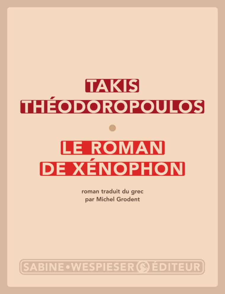 Le Roman de Xénophon - Takis Théodoropoulos - 2005