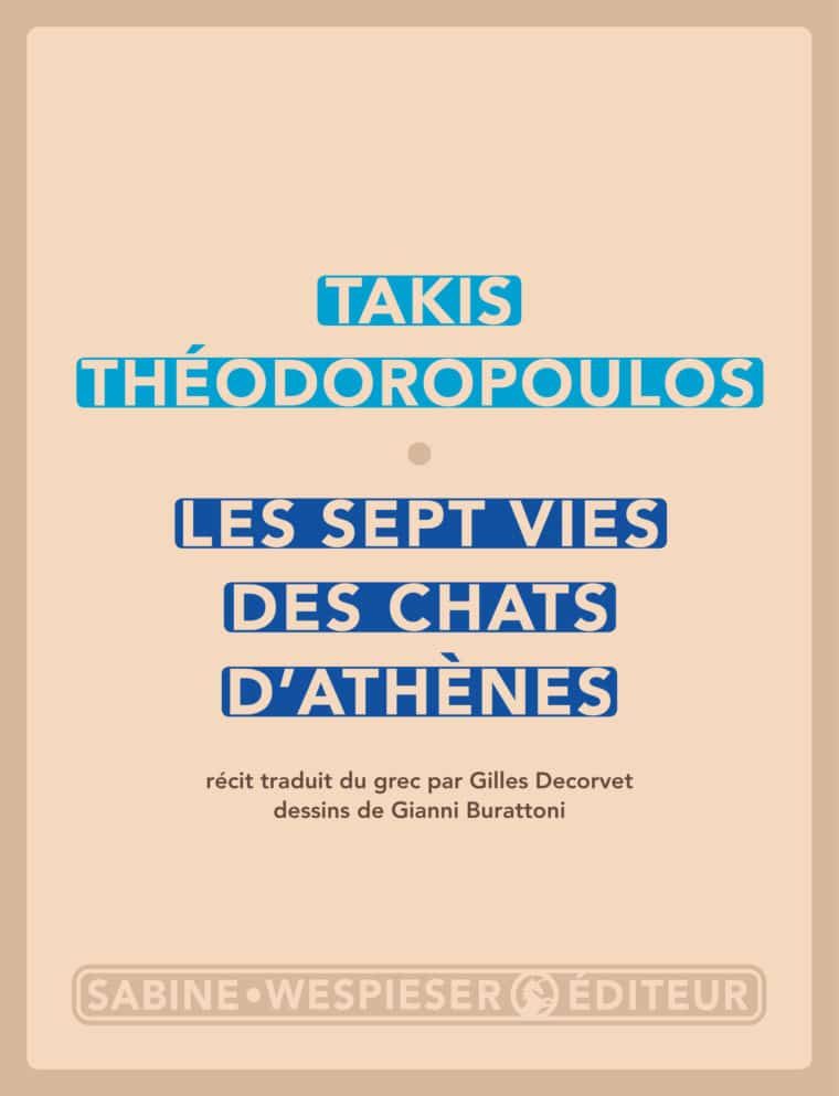 Les Sept Vies des chats d'Athènes - Takis Théodoropoulos - 2003