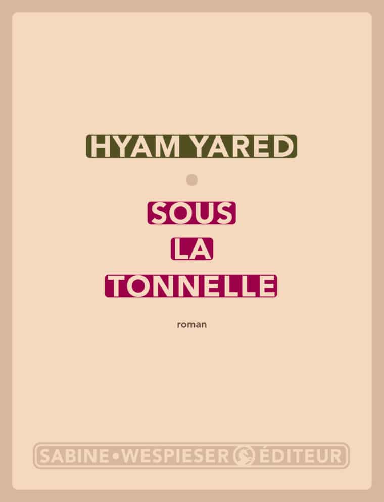 Sous la tonnelle - Hyam Yared - 2009